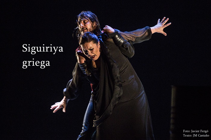 ©Javier Fergo para Festival de Jerez